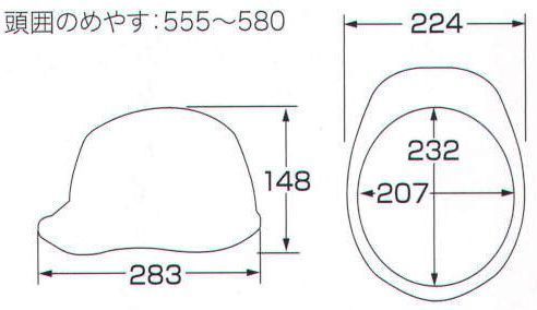 ワールドマスト　ヘルメット SYA-CSP SYA-CSP型ヘルメット DIC (SYA-CS型SFE-K9式A)重量495g インナーシールド付き。飛来落下物、墜落時保護、電気用、パット付き、ラチェット式。  ※2019年6月10日より、ヘッドバンドの仕様を変更致しました。従来品の在庫が無くなり次第、順次切り替わりますので、ご了承の程、よろしくお願い致します。旧仕様:EG3ヘッドバンド↓新仕様:EG4ヘッドバンド【特長】・高い吸水性・優れたクッション性、通気性・抗菌防臭加工・細くやわらかい繊維組織で良い肌触り・安定性重視の二重バンド・簡単操作でヘッドバンド調整が可能・頭部にフィットする最適なバンド角度を追求・引き上げ式バックルで操作性向上※この商品はご注文後のキャンセル、返品及び交換は出来ませんのでご注意下さい。※なお、この商品のお支払方法は、先振込（代金引換以外）にて承り、ご入金確認後の手配となります。 サイズ／スペック